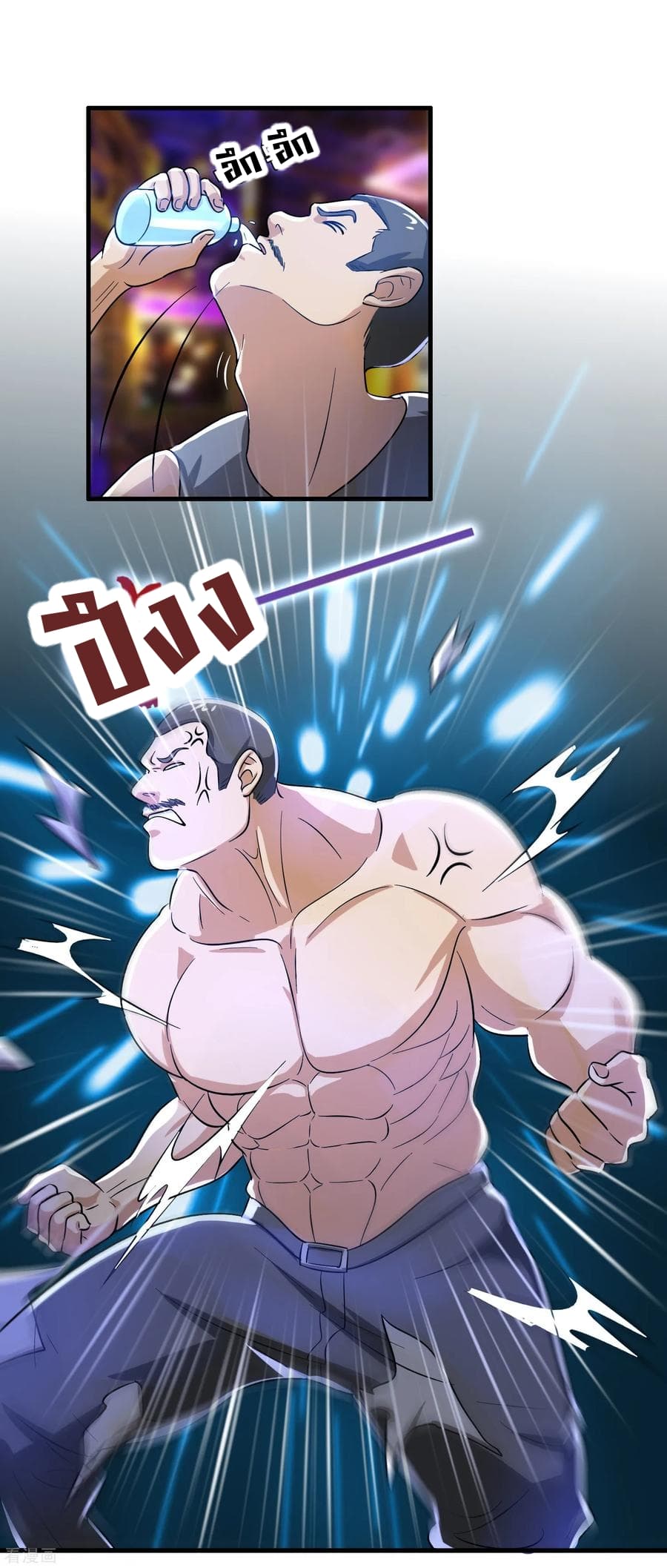 Become God Merchant in The Other World ข้ามต่างโลกเพื่อเป็นพ่อค้าเทพสุดมั่งคั่ง page 18