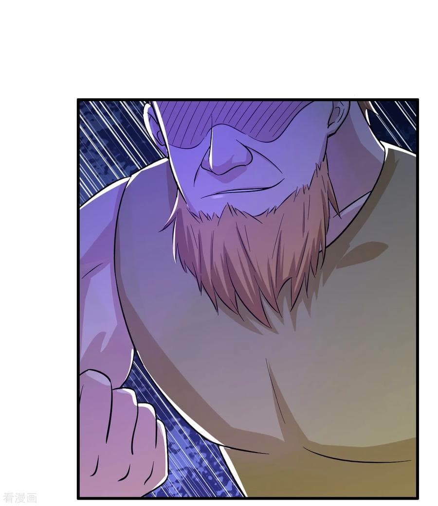 Become God Merchant in The Other World ข้ามต่างโลกเพื่อเป็นพ่อค้าเทพสุดมั่งคั่ง page 19