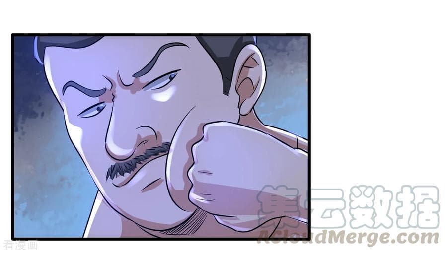 Become God Merchant in The Other World ข้ามต่างโลกเพื่อเป็นพ่อค้าเทพสุดมั่งคั่ง page 21