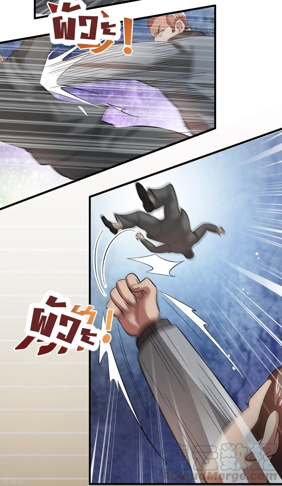 Become God Merchant in The Other World ข้ามต่างโลกเพื่อเป็นพ่อค้าเทพสุดมั่งคั่ง page 12