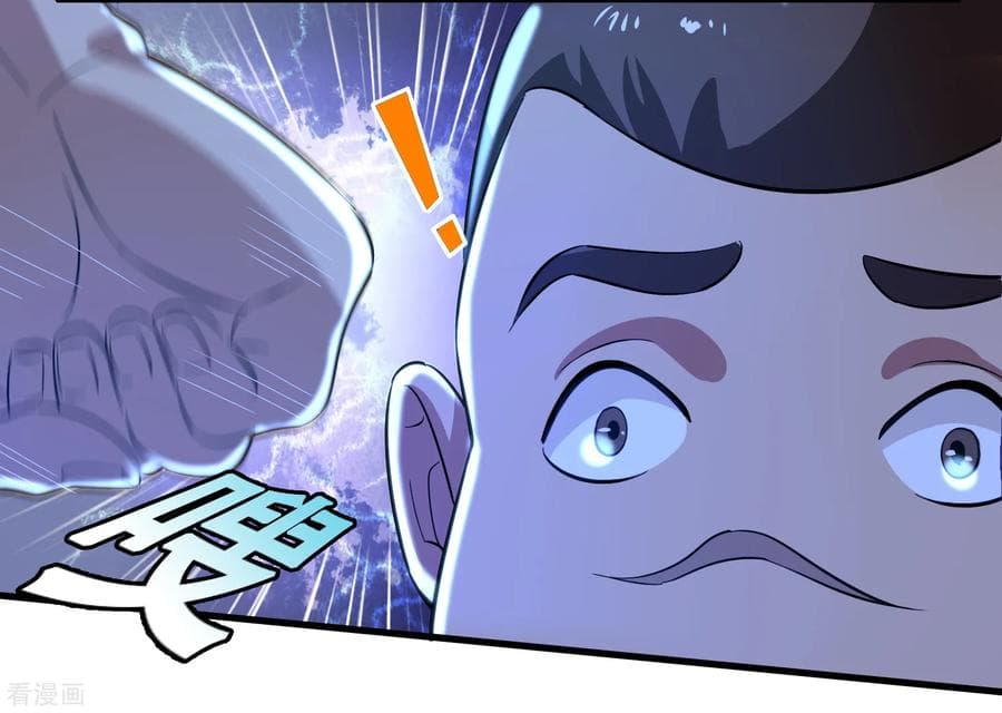 Become God Merchant in The Other World ข้ามต่างโลกเพื่อเป็นพ่อค้าเทพสุดมั่งคั่ง page 31