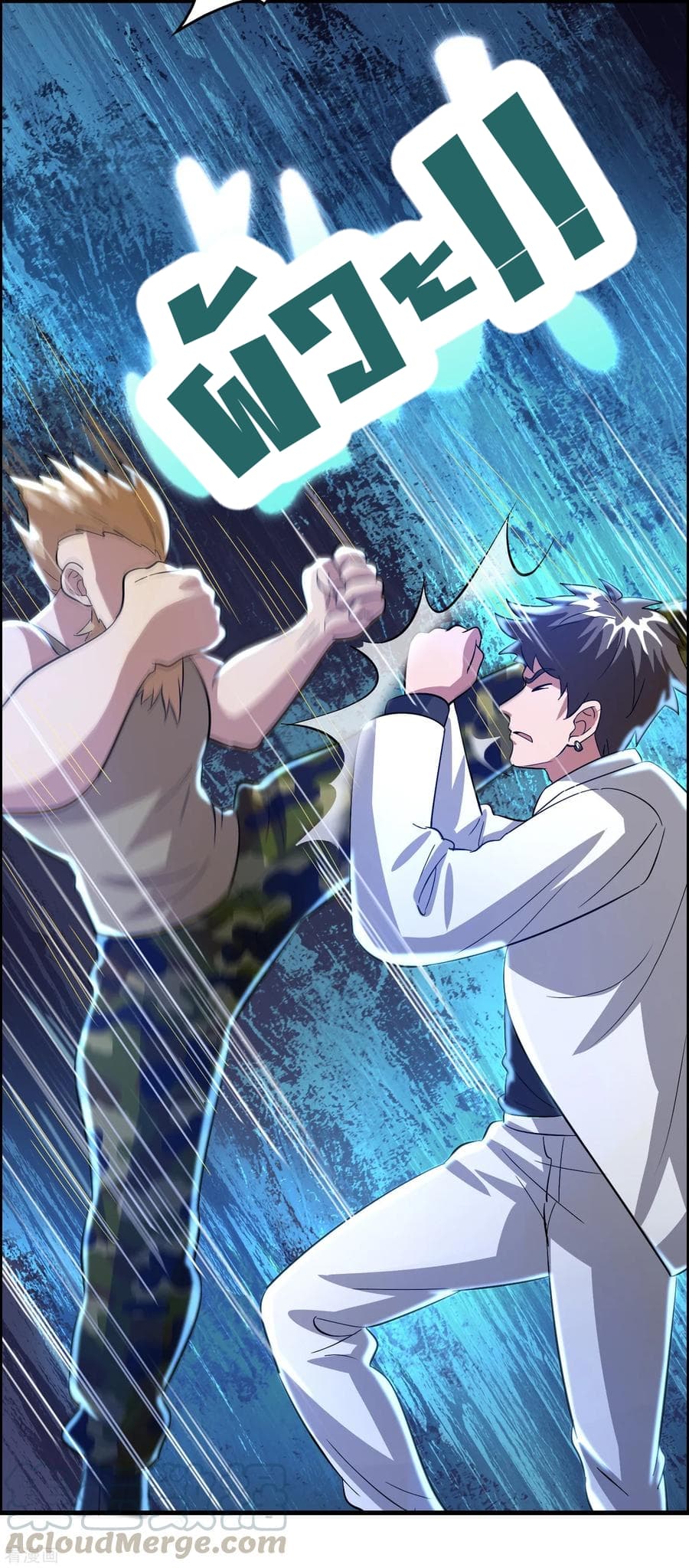 Become God Merchant in The Other World ข้ามต่างโลกเพื่อเป็นพ่อค้าเทพสุดมั่งคั่ง page 34