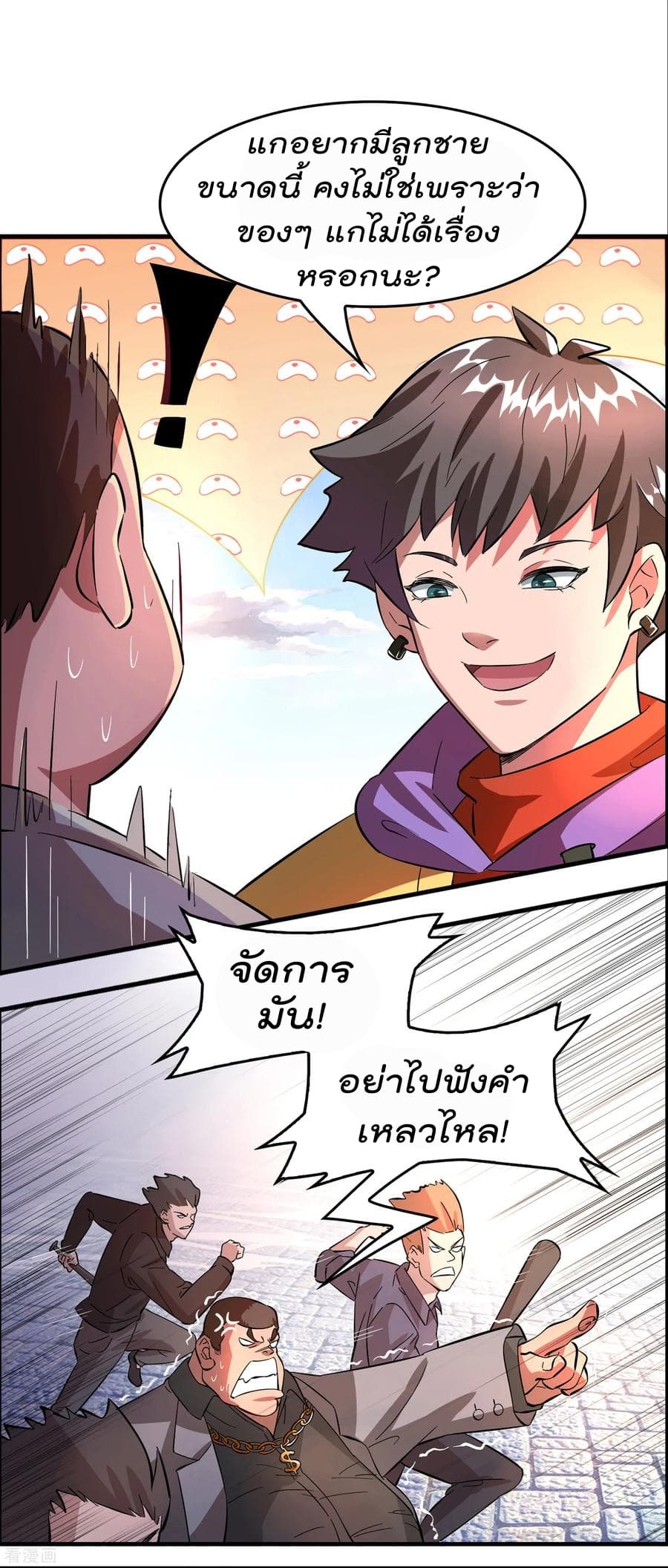 Become God Merchant in The Other World ข้ามต่างโลกเพื่อเป็นพ่อค้าเทพสุดมั่งคั่ง page 5