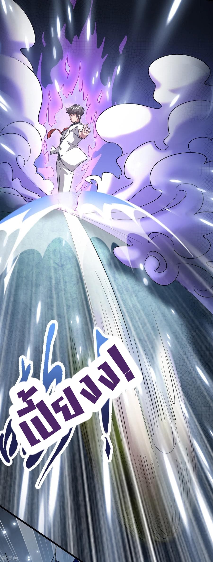Become God Merchant in The Other World ข้ามต่างโลกเพื่อเป็นพ่อค้าเทพสุดมั่งคั่ง page 11