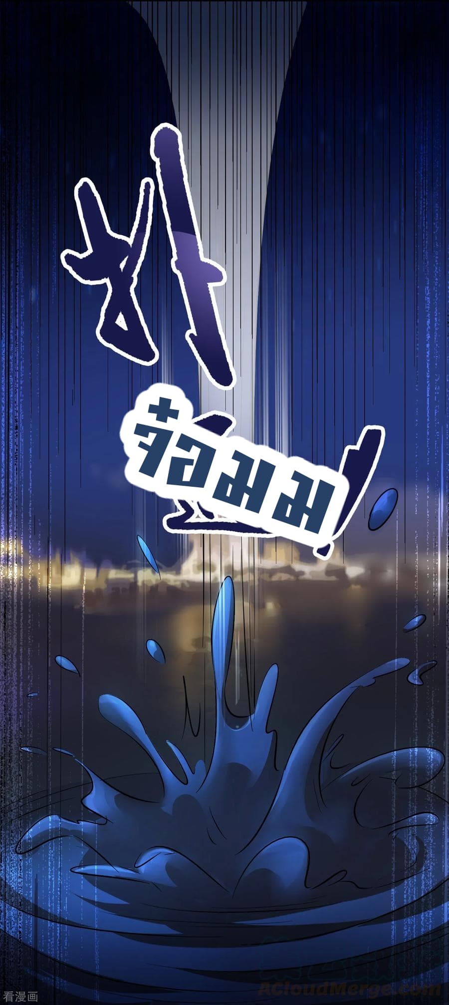 Become God Merchant in The Other World ข้ามต่างโลกเพื่อเป็นพ่อค้าเทพสุดมั่งคั่ง page 14