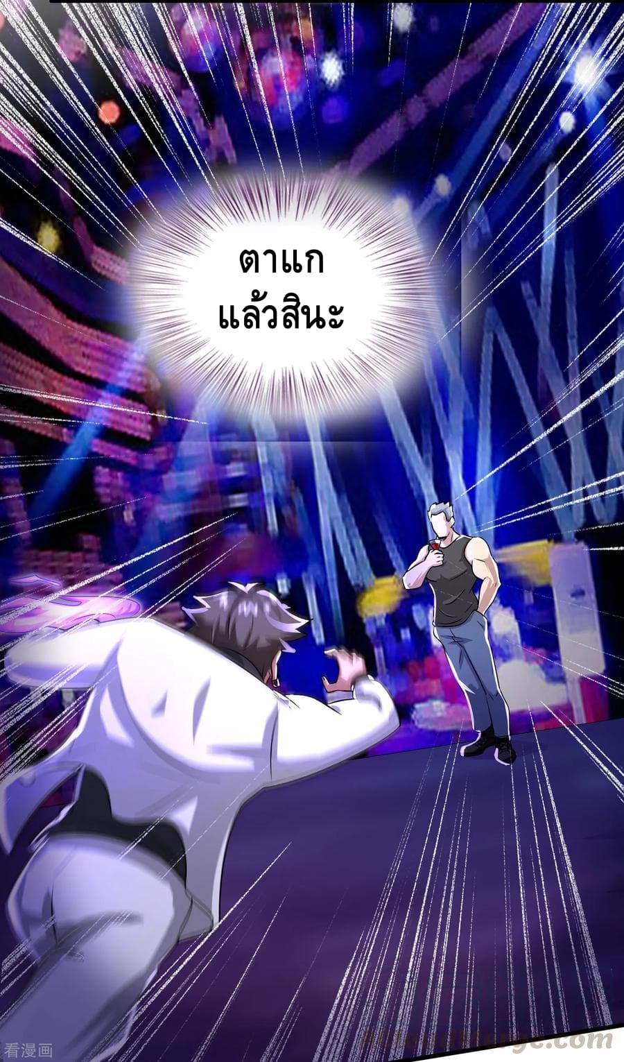 Become God Merchant in The Other World ข้ามต่างโลกเพื่อเป็นพ่อค้าเทพสุดมั่งคั่ง page 20