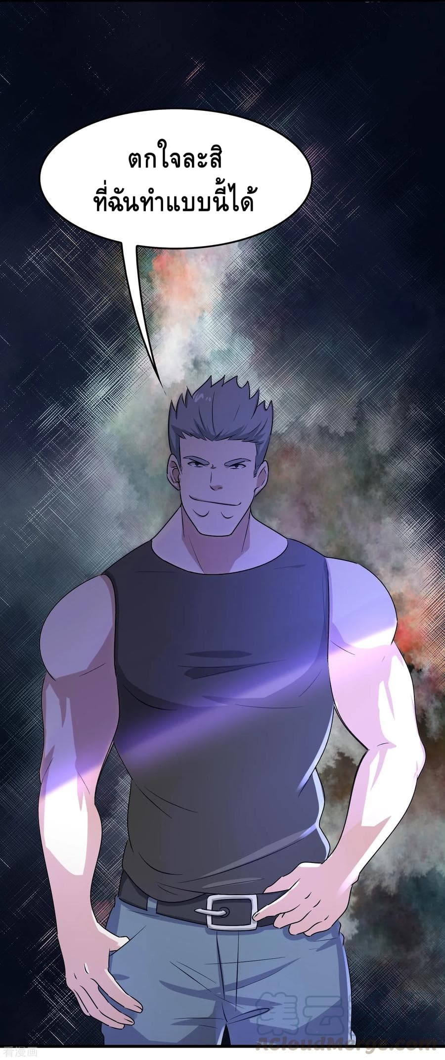 Become God Merchant in The Other World ข้ามต่างโลกเพื่อเป็นพ่อค้าเทพสุดมั่งคั่ง page 24