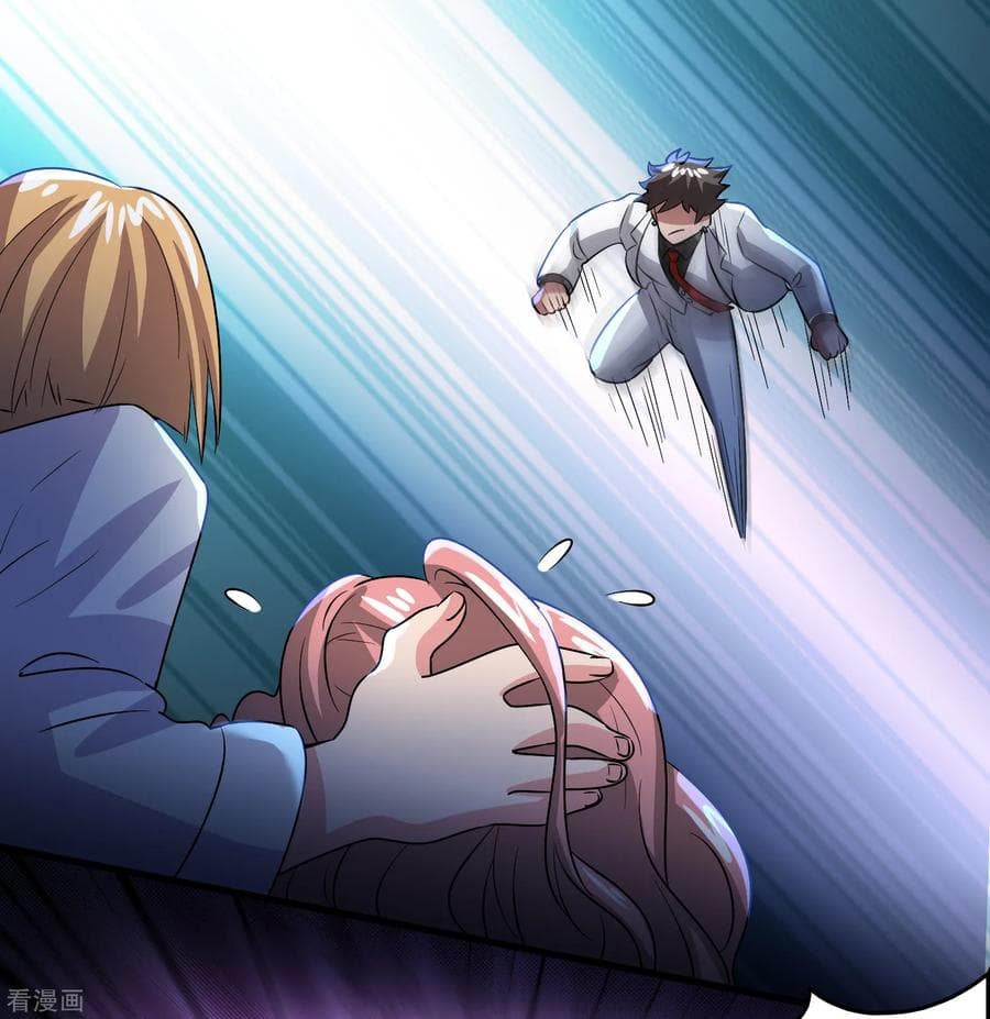 Become God Merchant in The Other World ข้ามต่างโลกเพื่อเป็นพ่อค้าเทพสุดมั่งคั่ง page 33