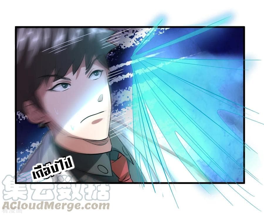 Become God Merchant in The Other World ข้ามต่างโลกเพื่อเป็นพ่อค้าเทพสุดมั่งคั่ง page 36