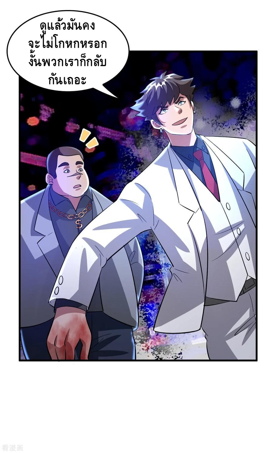 Become God Merchant in The Other World ข้ามต่างโลกเพื่อเป็นพ่อค้าเทพสุดมั่งคั่ง page 19