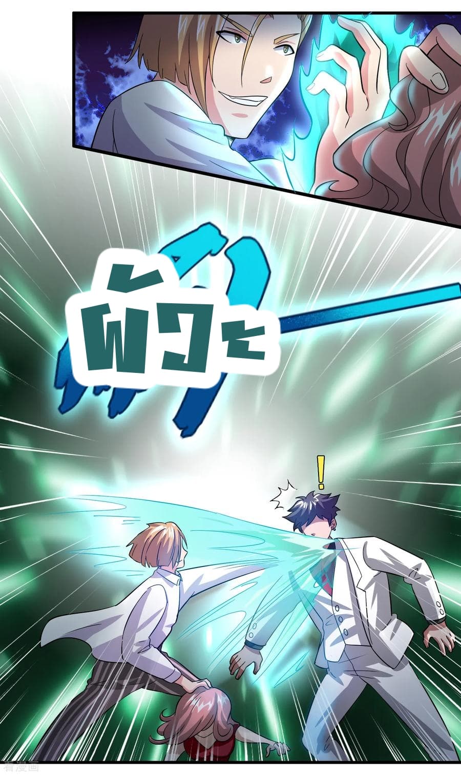 Become God Merchant in The Other World ข้ามต่างโลกเพื่อเป็นพ่อค้าเทพสุดมั่งคั่ง page 35