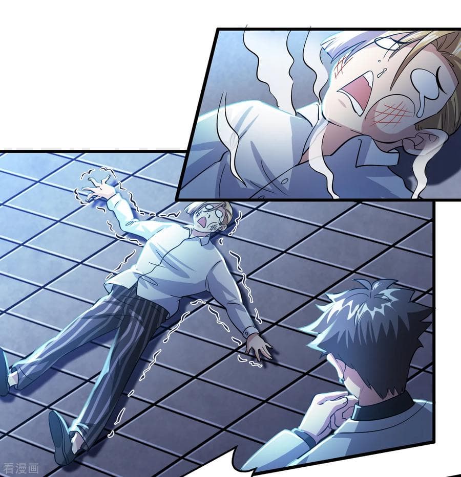 Become God Merchant in The Other World ข้ามต่างโลกเพื่อเป็นพ่อค้าเทพสุดมั่งคั่ง page 3