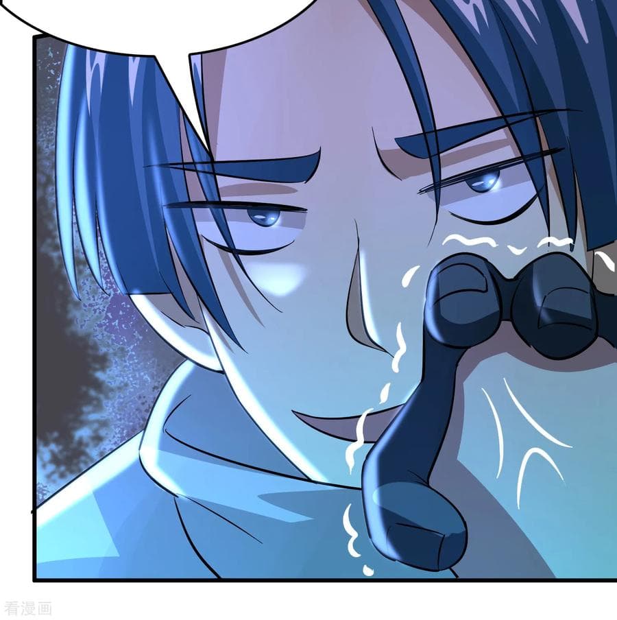 Become God Merchant in The Other World ข้ามต่างโลกเพื่อเป็นพ่อค้าเทพสุดมั่งคั่ง page 34