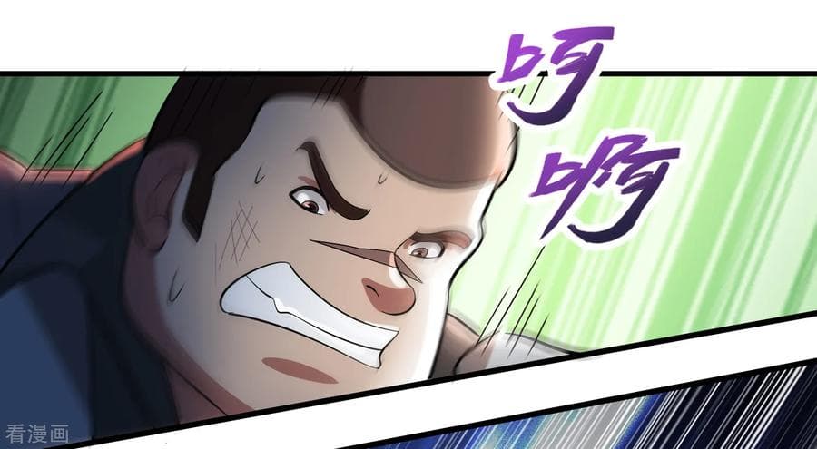Become God Merchant in The Other World ข้ามต่างโลกเพื่อเป็นพ่อค้าเทพสุดมั่งคั่ง page 35