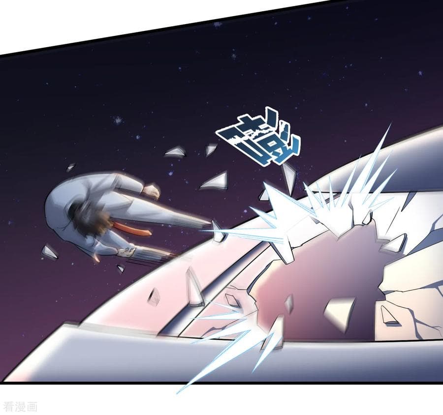 Become God Merchant in The Other World ข้ามต่างโลกเพื่อเป็นพ่อค้าเทพสุดมั่งคั่ง page 5