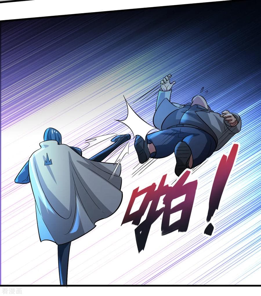 Become God Merchant in The Other World ข้ามต่างโลกเพื่อเป็นพ่อค้าเทพสุดมั่งคั่ง page 13