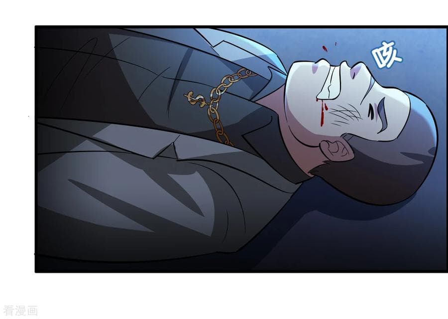 Become God Merchant in The Other World ข้ามต่างโลกเพื่อเป็นพ่อค้าเทพสุดมั่งคั่ง page 14