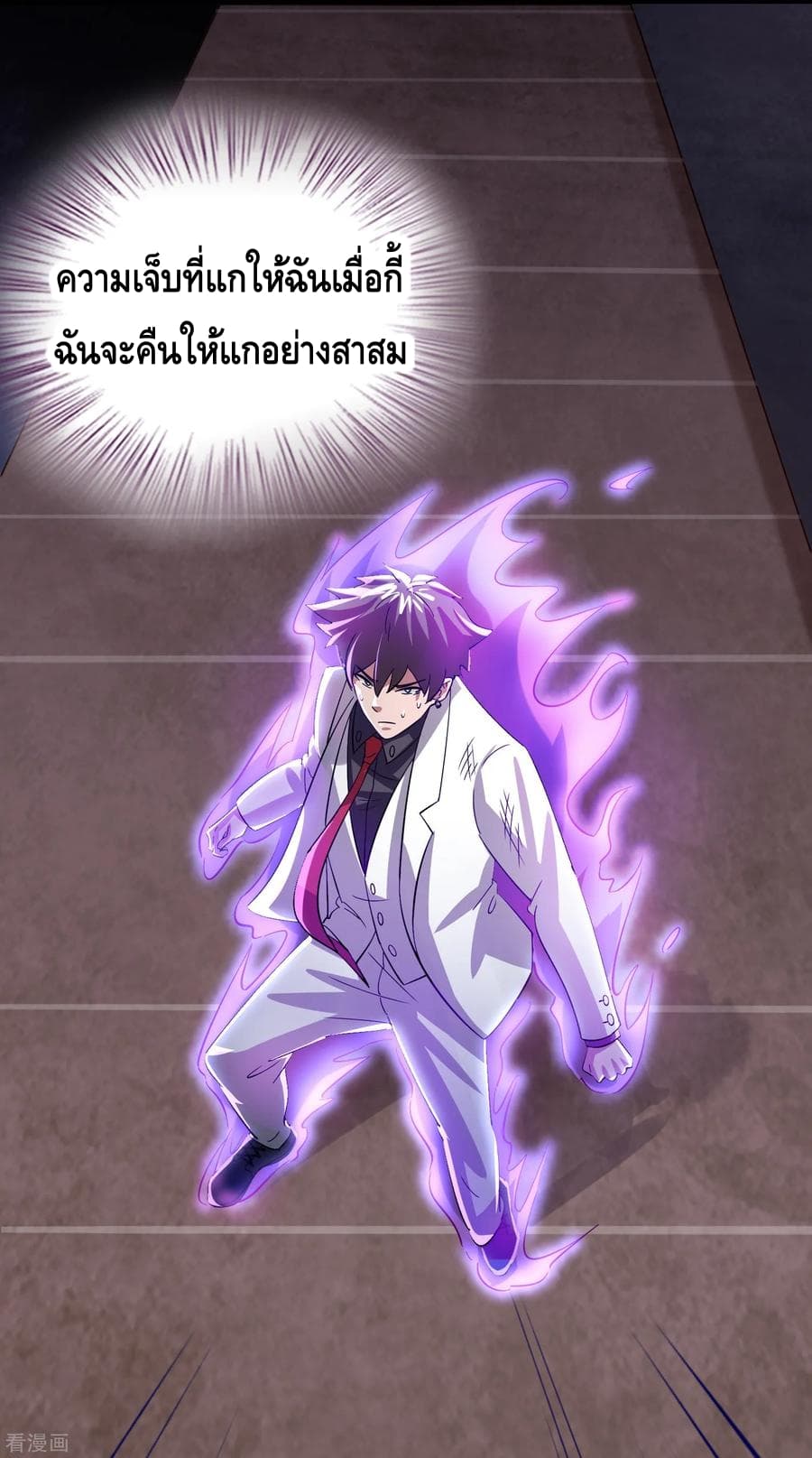 Become God Merchant in The Other World ข้ามต่างโลกเพื่อเป็นพ่อค้าเทพสุดมั่งคั่ง page 17