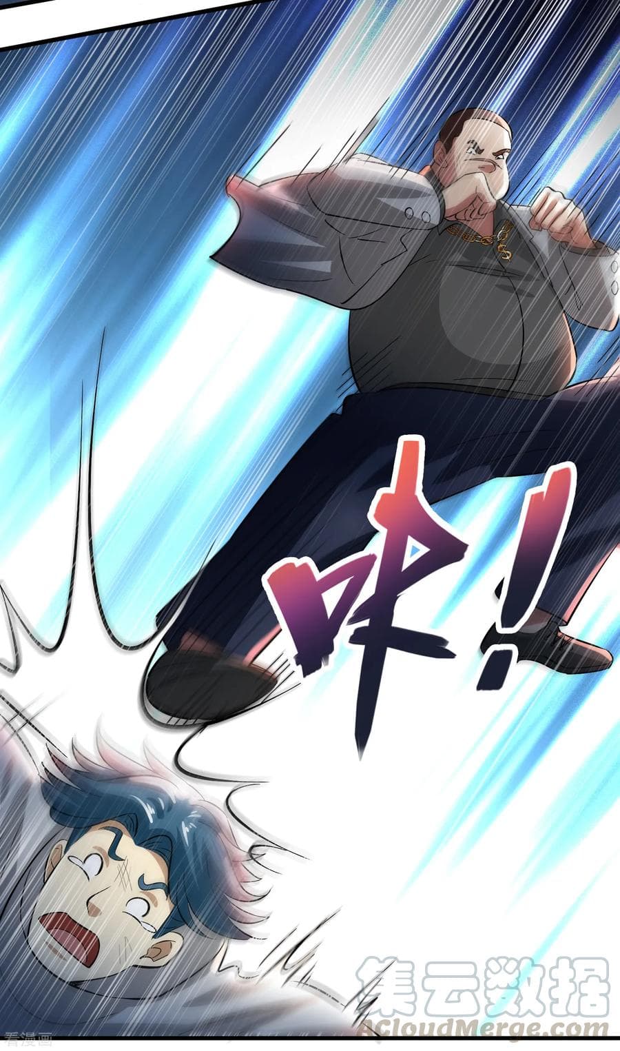 Become God Merchant in The Other World ข้ามต่างโลกเพื่อเป็นพ่อค้าเทพสุดมั่งคั่ง page 36