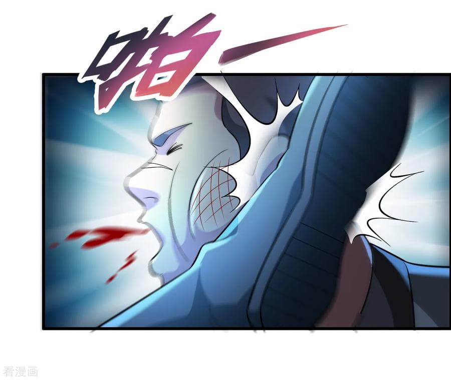 Become God Merchant in The Other World ข้ามต่างโลกเพื่อเป็นพ่อค้าเทพสุดมั่งคั่ง page 3