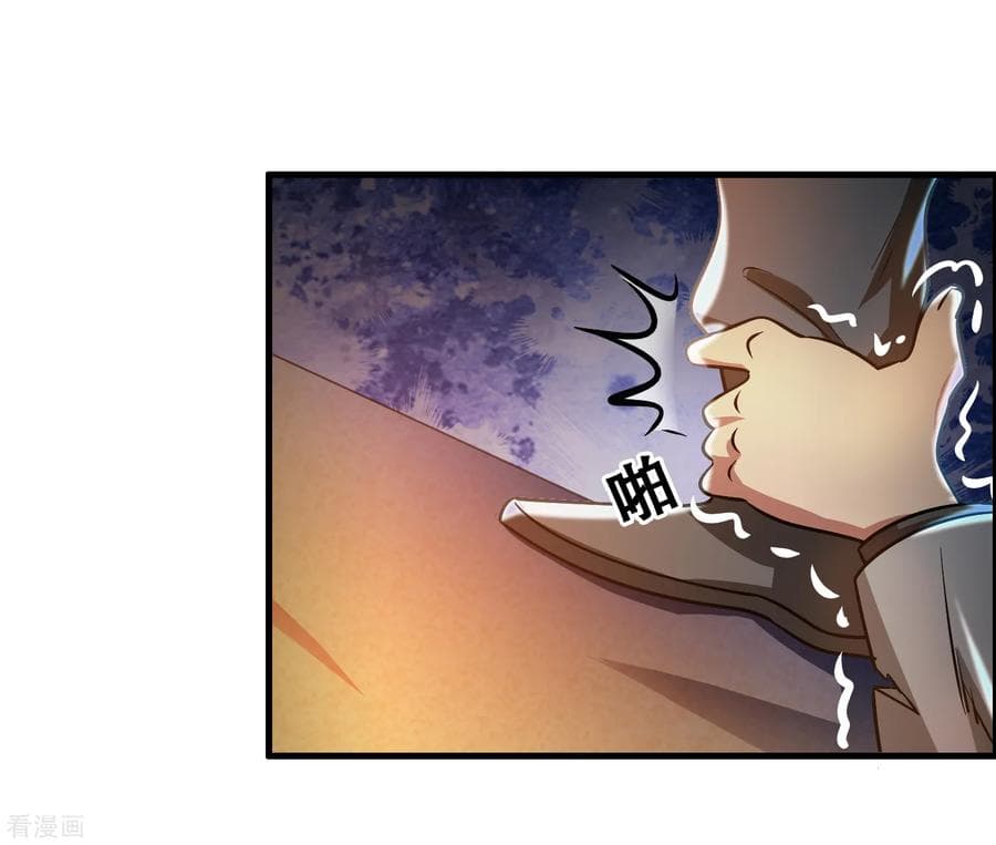 Become God Merchant in The Other World ข้ามต่างโลกเพื่อเป็นพ่อค้าเทพสุดมั่งคั่ง page 9