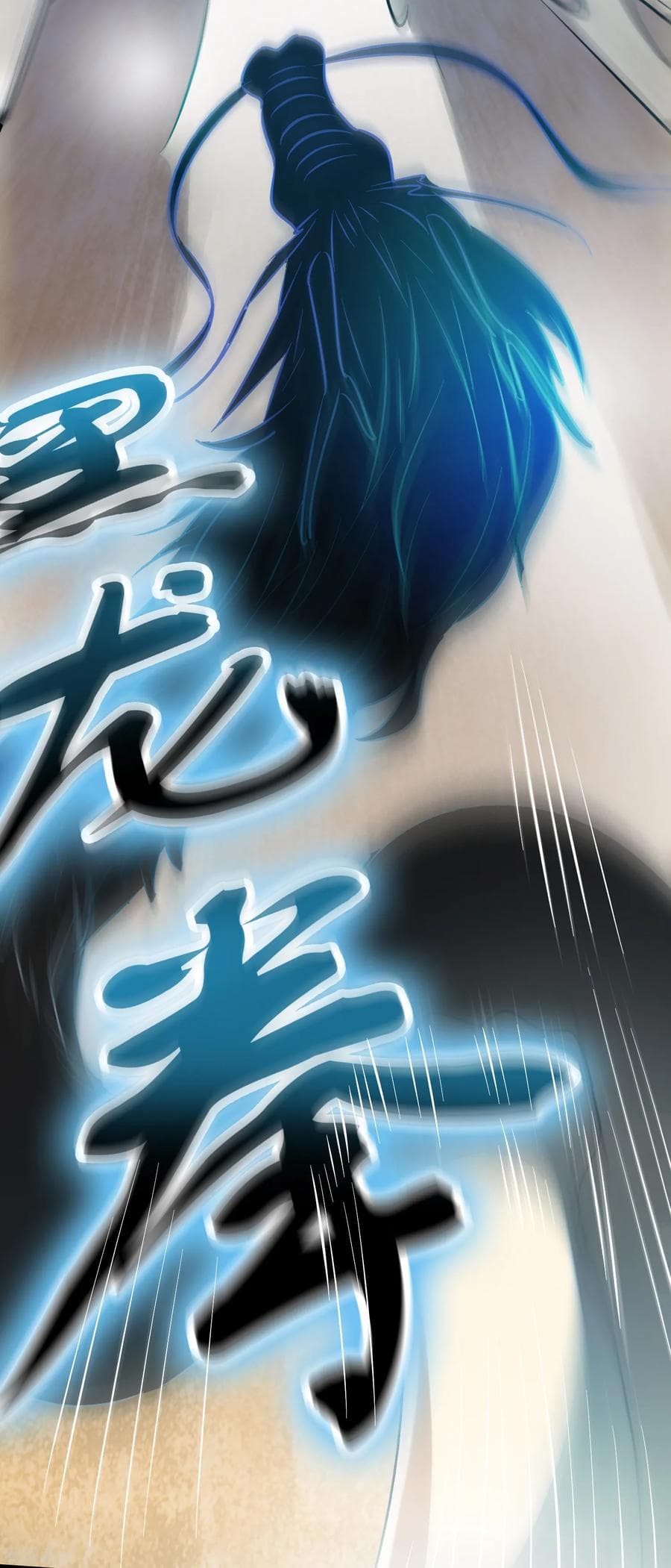 Become God Merchant in The Other World ข้ามต่างโลกเพื่อเป็นพ่อค้าเทพสุดมั่งคั่ง page 14