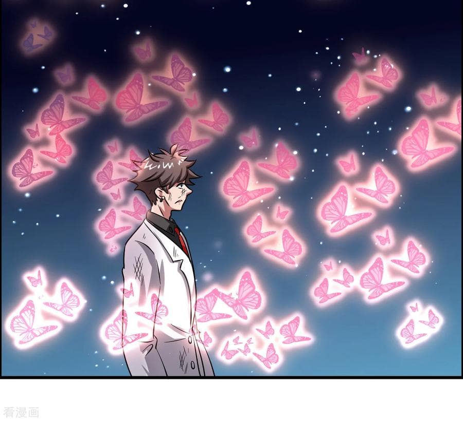 Become God Merchant in The Other World ข้ามต่างโลกเพื่อเป็นพ่อค้าเทพสุดมั่งคั่ง page 26