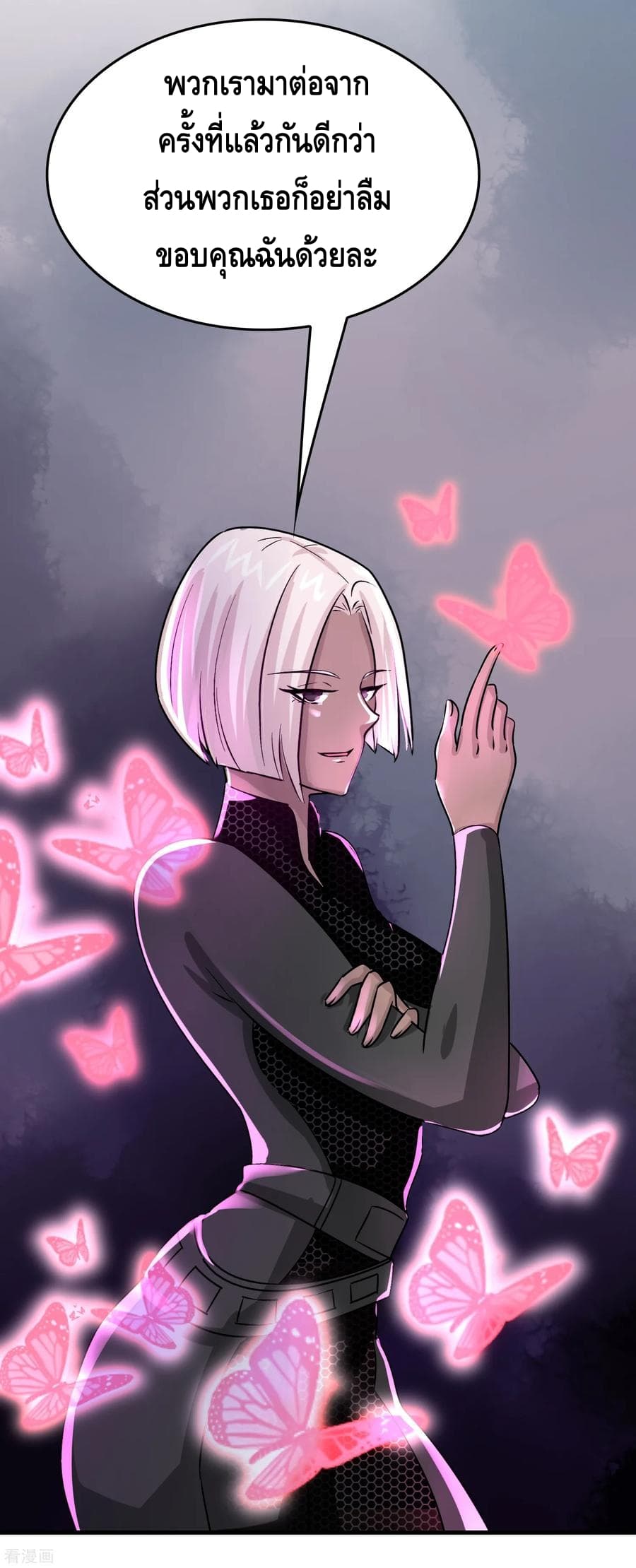 Become God Merchant in The Other World ข้ามต่างโลกเพื่อเป็นพ่อค้าเทพสุดมั่งคั่ง page 31