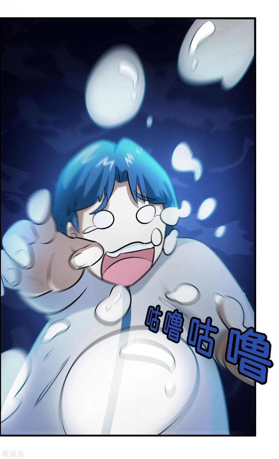 Become God Merchant in The Other World ข้ามต่างโลกเพื่อเป็นพ่อค้าเทพสุดมั่งคั่ง page 11