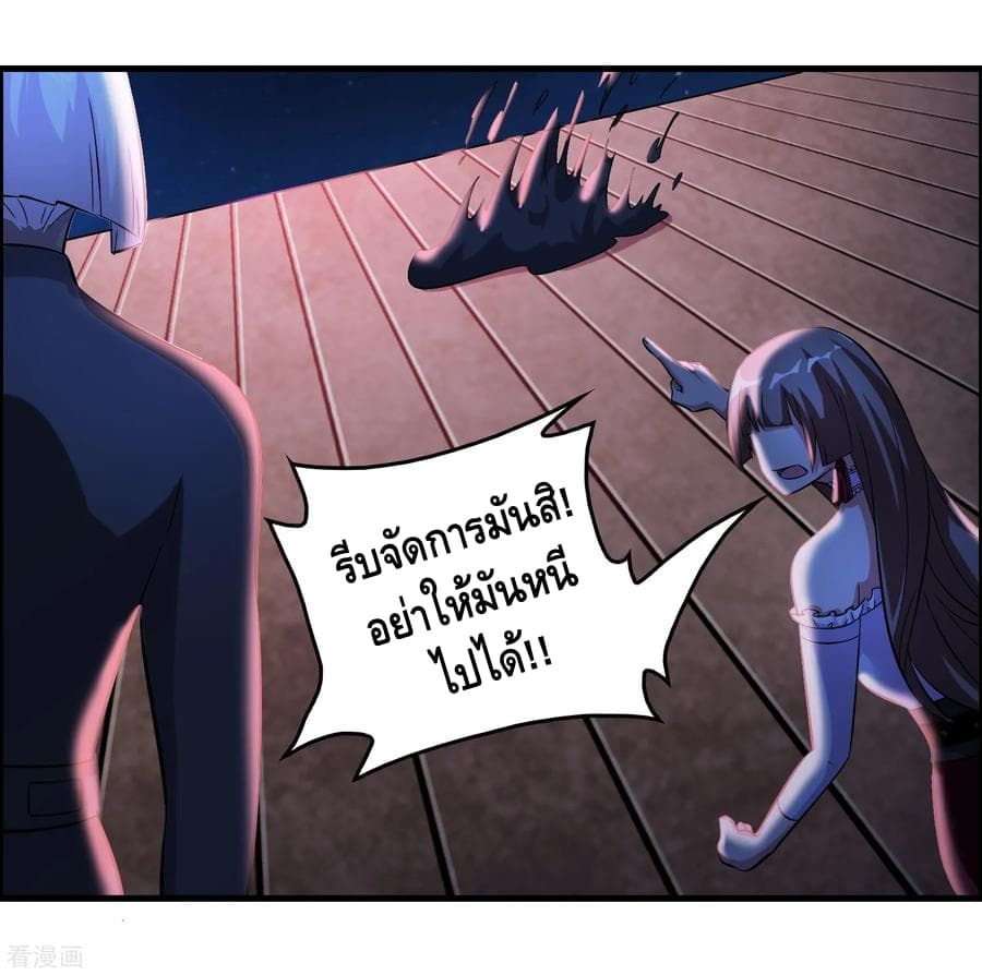 Become God Merchant in The Other World ข้ามต่างโลกเพื่อเป็นพ่อค้าเทพสุดมั่งคั่ง page 13