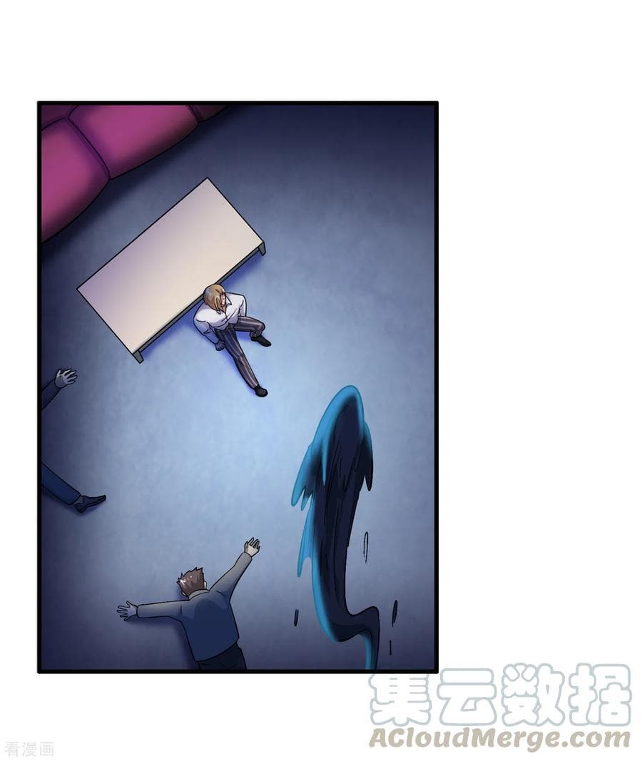 Become God Merchant in The Other World ข้ามต่างโลกเพื่อเป็นพ่อค้าเทพสุดมั่งคั่ง page 16