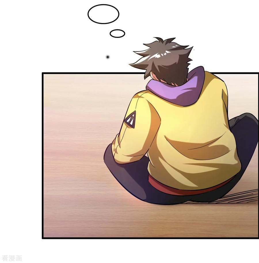 Become God Merchant in The Other World ข้ามต่างโลกเพื่อเป็นพ่อค้าเทพสุดมั่งคั่ง page 25