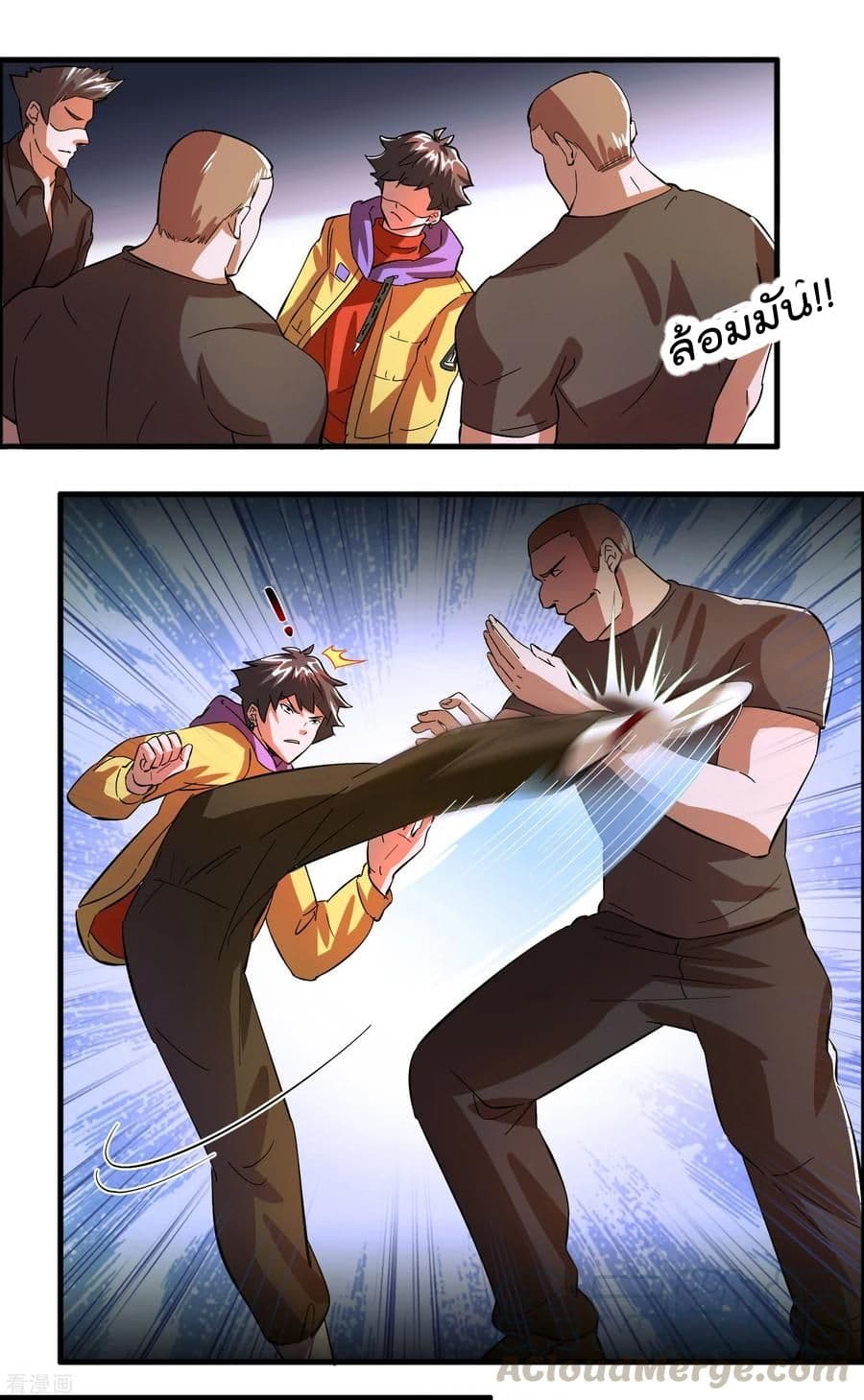 Become God Merchant in The Other World ข้ามต่างโลกเพื่อเป็นพ่อค้าเทพสุดมั่งคั่ง page 14
