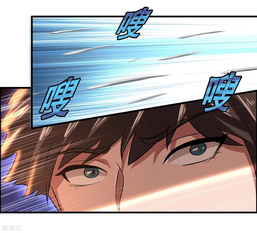 Become God Merchant in The Other World ข้ามต่างโลกเพื่อเป็นพ่อค้าเทพสุดมั่งคั่ง page 22