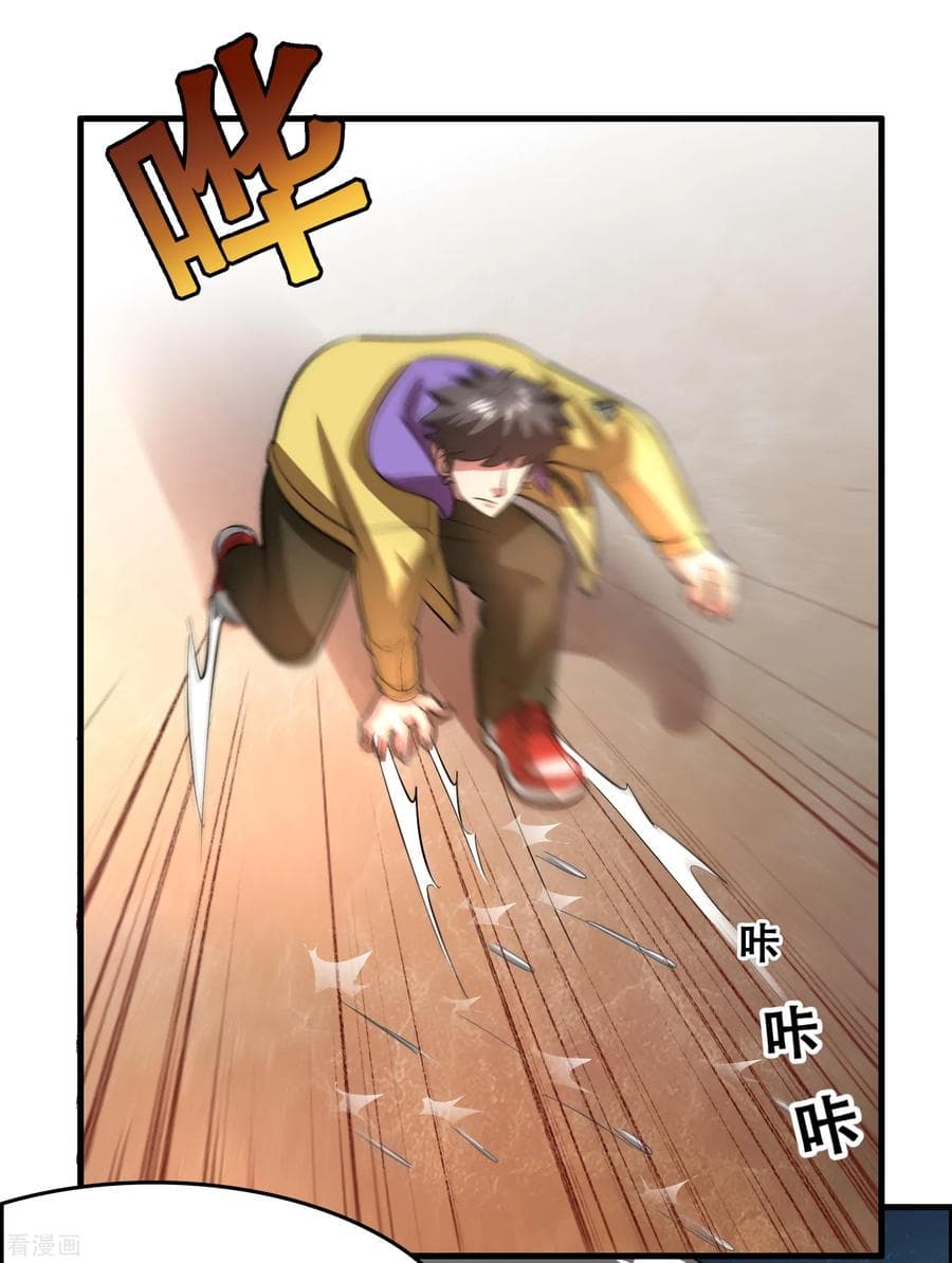 Become God Merchant in The Other World ข้ามต่างโลกเพื่อเป็นพ่อค้าเทพสุดมั่งคั่ง page 23
