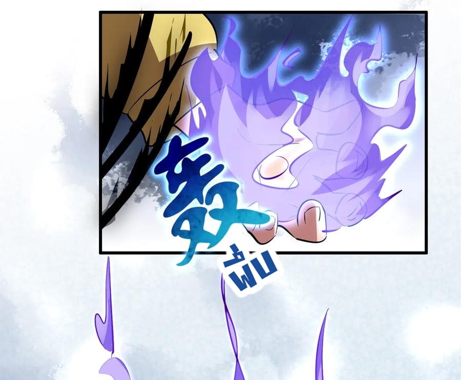 Become God Merchant in The Other World ข้ามต่างโลกเพื่อเป็นพ่อค้าเทพสุดมั่งคั่ง page 35