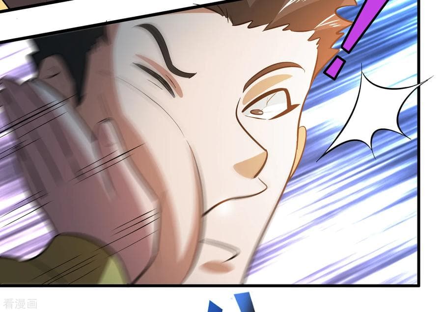Become God Merchant in The Other World ข้ามต่างโลกเพื่อเป็นพ่อค้าเทพสุดมั่งคั่ง page 3