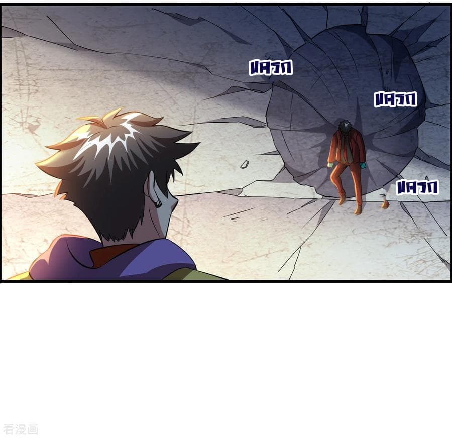Become God Merchant in The Other World ข้ามต่างโลกเพื่อเป็นพ่อค้าเทพสุดมั่งคั่ง page 6