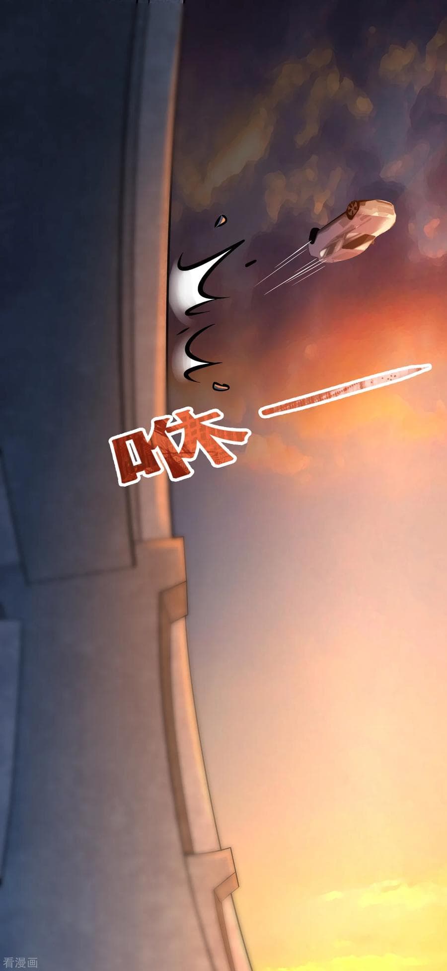 Become God Merchant in The Other World ข้ามต่างโลกเพื่อเป็นพ่อค้าเทพสุดมั่งคั่ง page 34