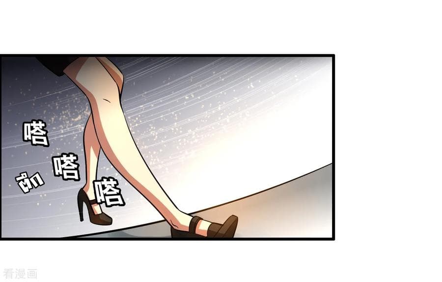 Become God Merchant in The Other World ข้ามต่างโลกเพื่อเป็นพ่อค้าเทพสุดมั่งคั่ง page 9