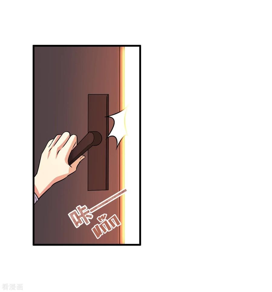 Become God Merchant in The Other World ข้ามต่างโลกเพื่อเป็นพ่อค้าเทพสุดมั่งคั่ง page 29