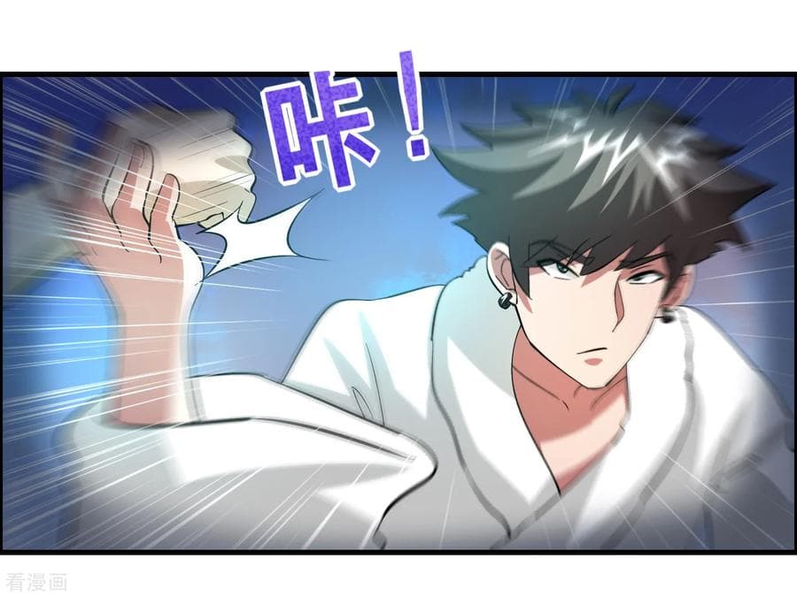 Become God Merchant in The Other World ข้ามต่างโลกเพื่อเป็นพ่อค้าเทพสุดมั่งคั่ง page 3