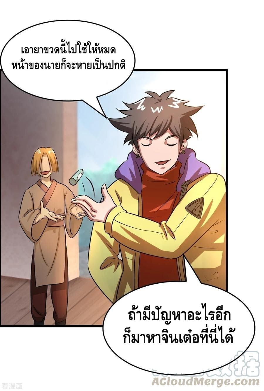 Become God Merchant in The Other World ข้ามต่างโลกเพื่อเป็นพ่อค้าเทพสุดมั่งคั่ง page 8