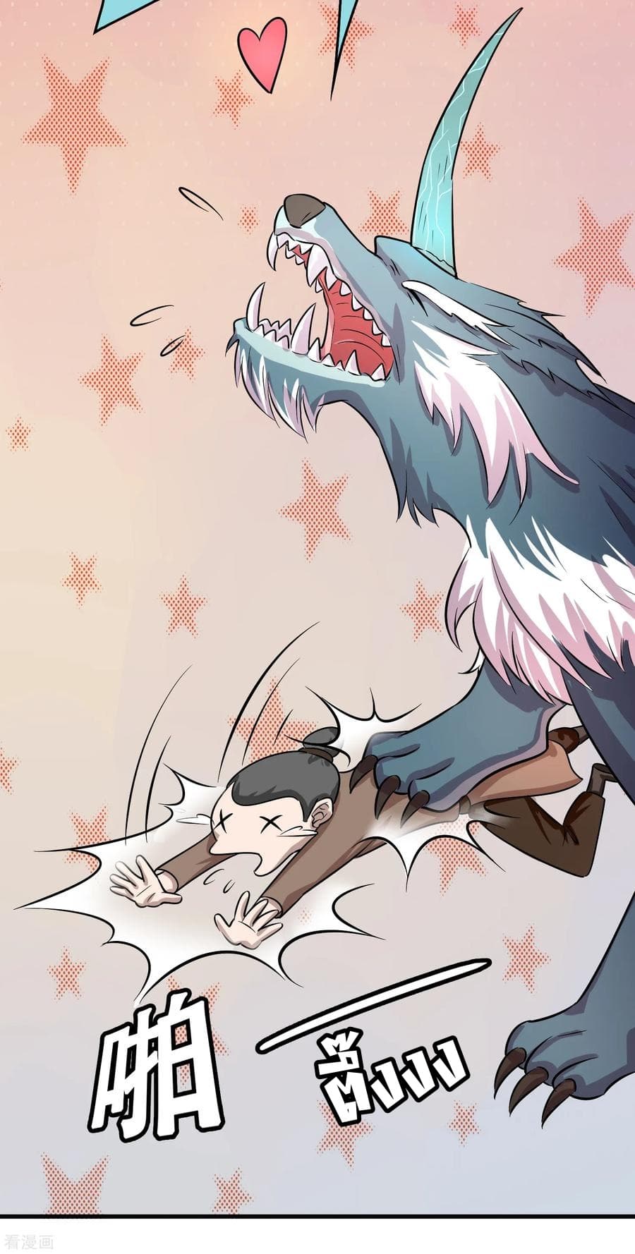 Become God Merchant in The Other World ข้ามต่างโลกเพื่อเป็นพ่อค้าเทพสุดมั่งคั่ง page 17