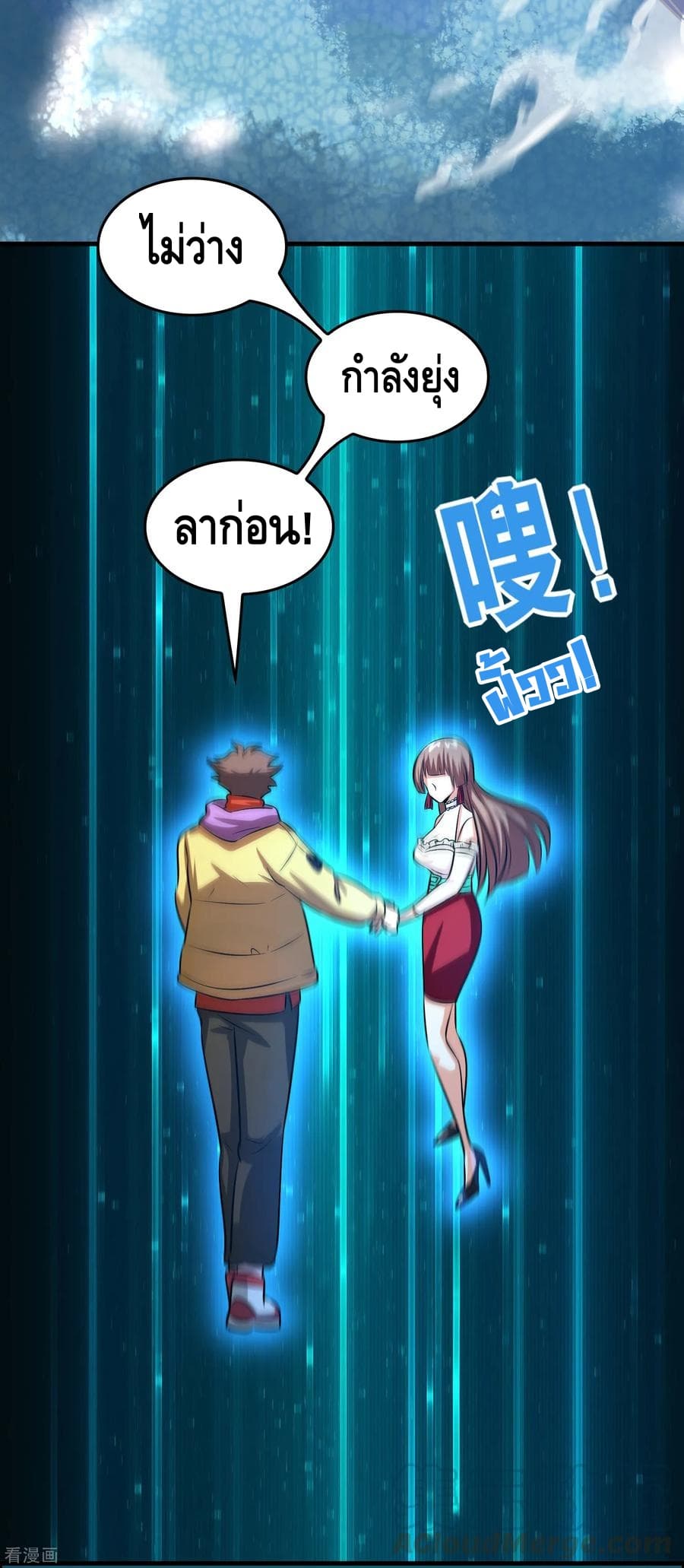 Become God Merchant in The Other World ข้ามต่างโลกเพื่อเป็นพ่อค้าเทพสุดมั่งคั่ง page 28