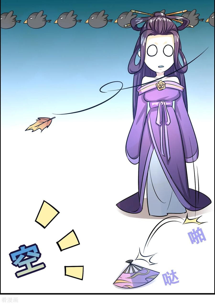 Become God Merchant in The Other World ข้ามต่างโลกเพื่อเป็นพ่อค้าเทพสุดมั่งคั่ง page 29