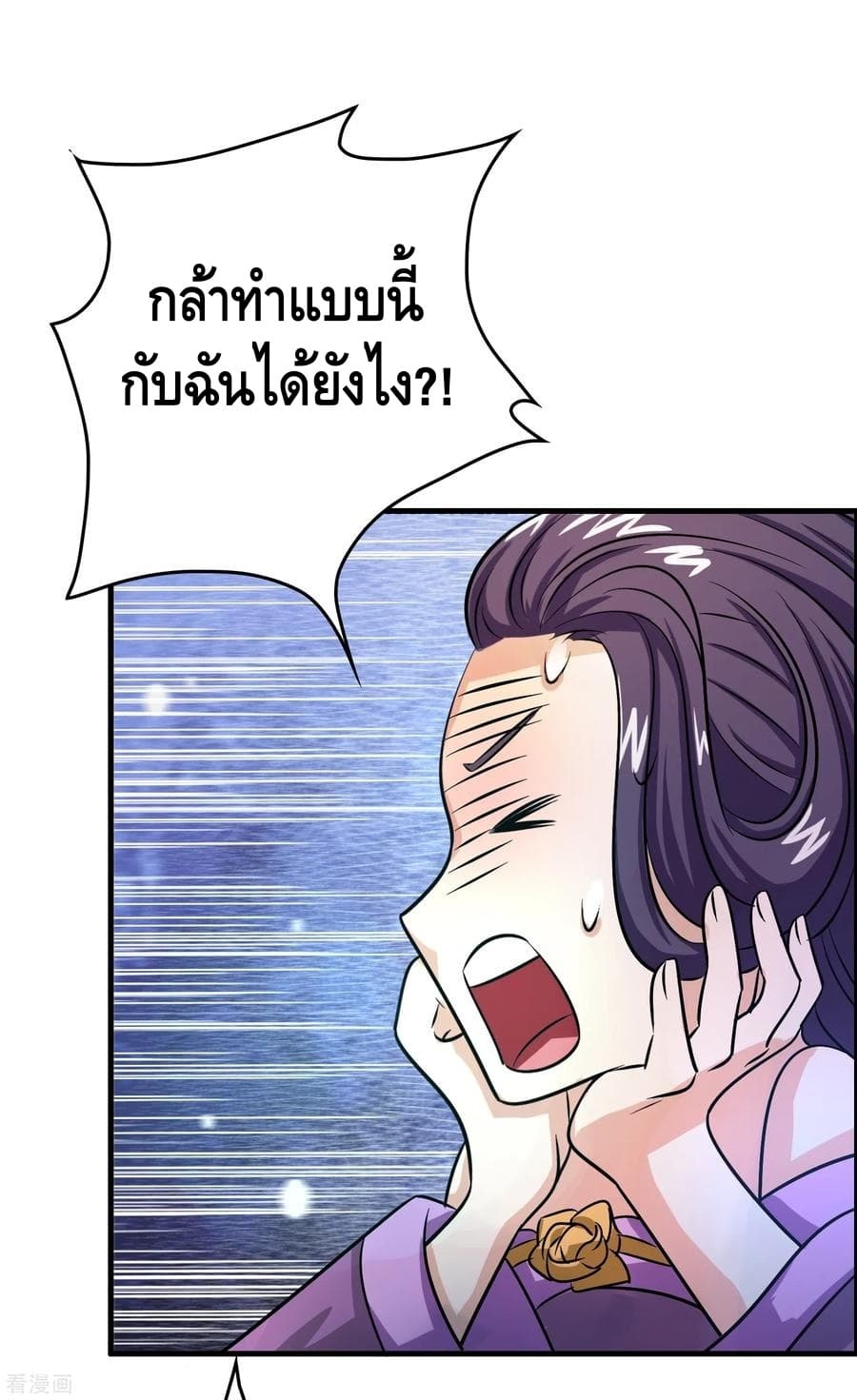 Become God Merchant in The Other World ข้ามต่างโลกเพื่อเป็นพ่อค้าเทพสุดมั่งคั่ง page 30