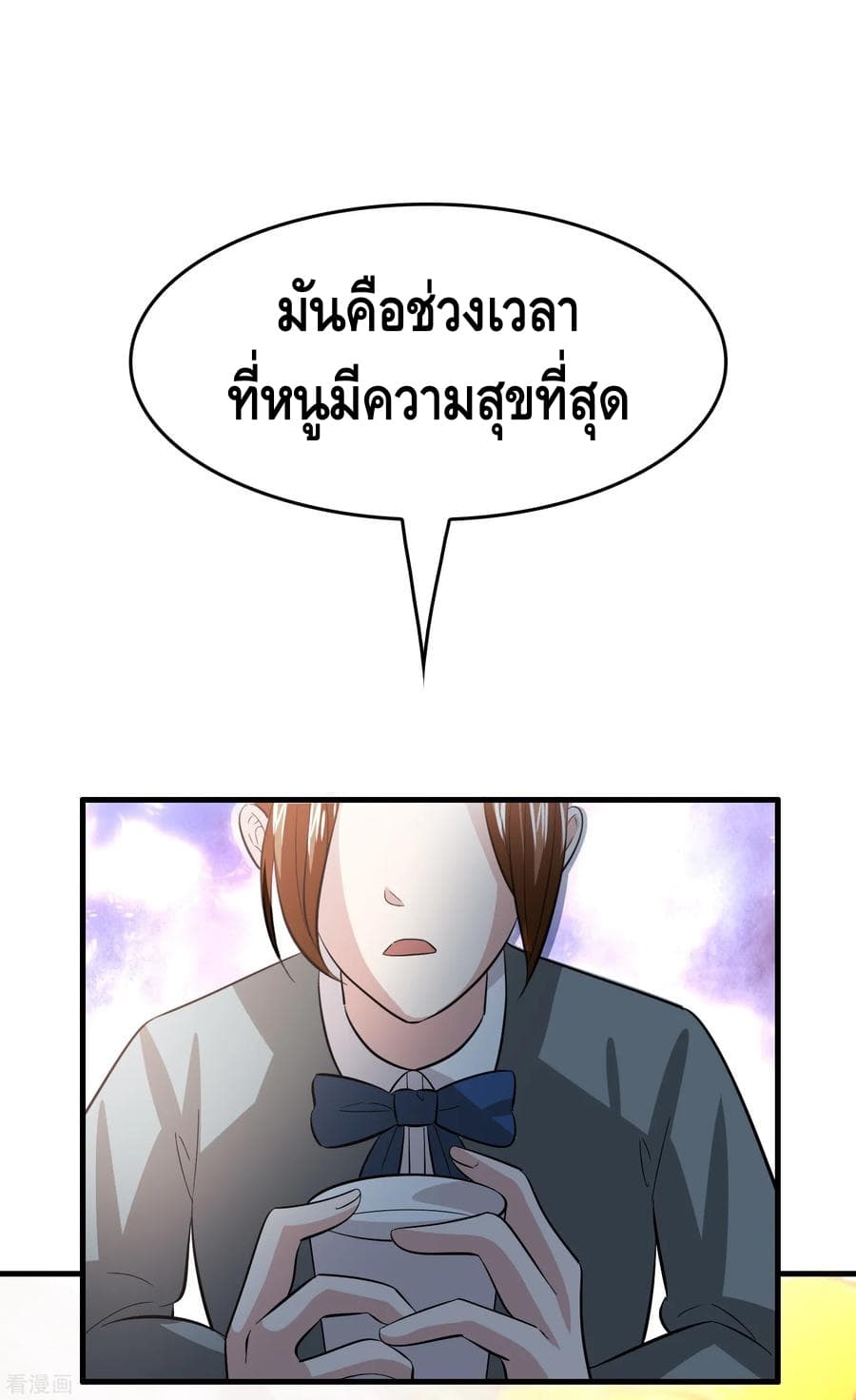 Become God Merchant in The Other World ข้ามต่างโลกเพื่อเป็นพ่อค้าเทพสุดมั่งคั่ง page 18