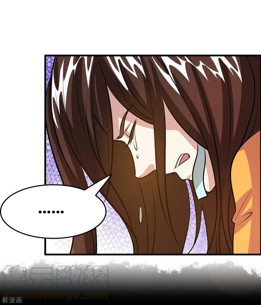 Become God Merchant in The Other World ข้ามต่างโลกเพื่อเป็นพ่อค้าเทพสุดมั่งคั่ง page 32