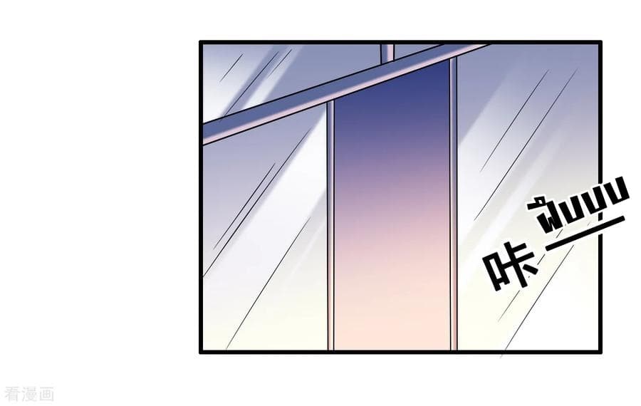 Become God Merchant in The Other World ข้ามต่างโลกเพื่อเป็นพ่อค้าเทพสุดมั่งคั่ง page 5